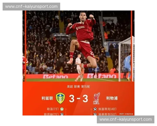 积分榜曼城：从数字看见一座城的荣耀与野心