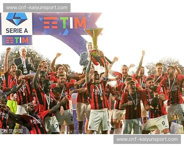 圣西罗之巅的红黑图腾：AC米兰vs国际米兰，一场跨越百年的信仰博弈